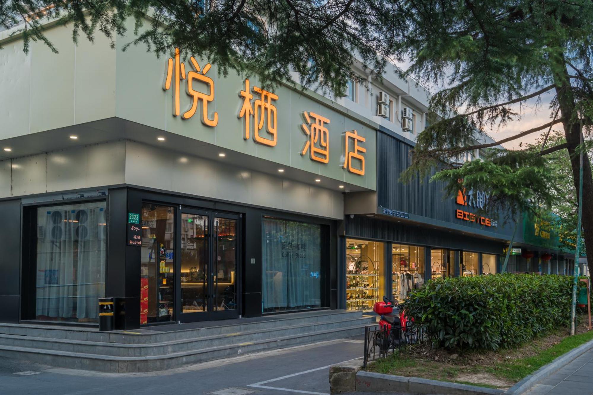 Joy Hongqiao Airport And Railway Hotel Shanghai Eksteriør billede